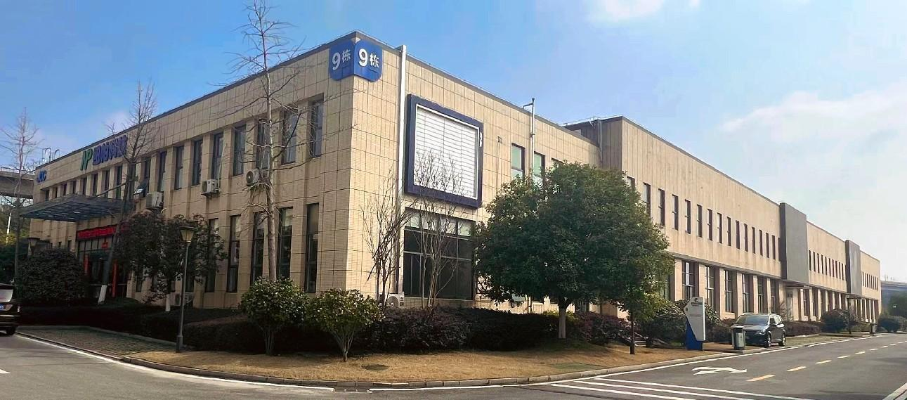 湖南紐帕新基地正式啟用！