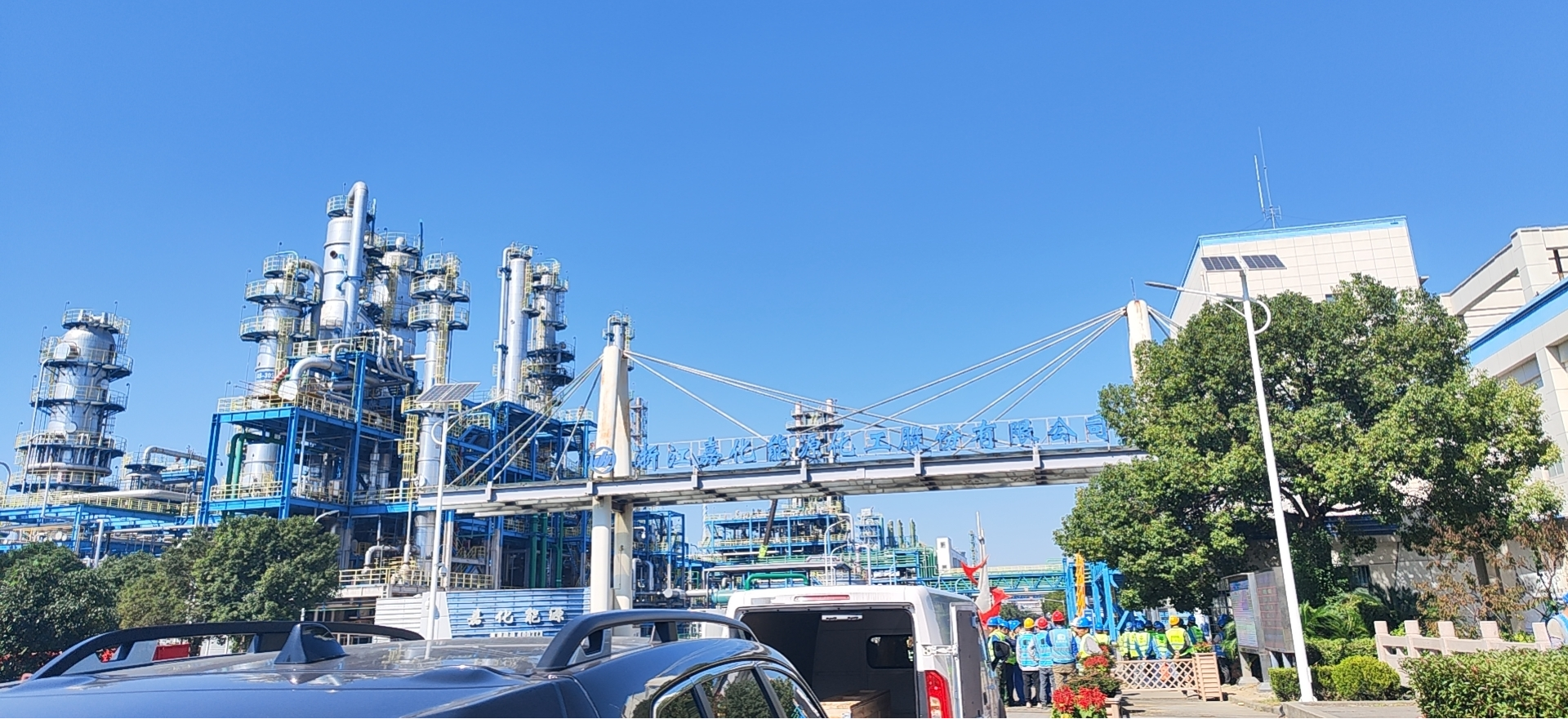 熱烈祝賀浙江嘉化能源化工股份有限公司多套整流柜、極化柜順利開車投運(yùn)。